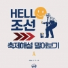 article thumbnail