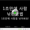 article thumbnail