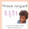 article thumbnail