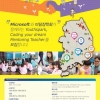article thumbnail