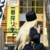 article thumbnail