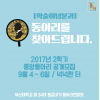 article thumbnail