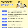 article thumbnail