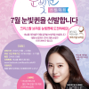article thumbnail