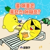 article thumbnail