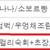 article thumbnail