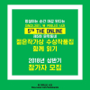 article thumbnail