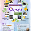 article thumbnail