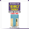 article thumbnail