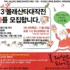 article thumbnail