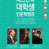 article thumbnail