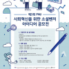 article thumbnail