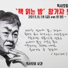 article thumbnail