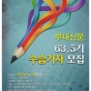 article thumbnail