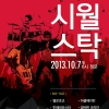 article thumbnail
