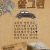 article thumbnail