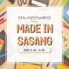 article thumbnail