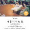 article thumbnail