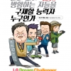 article thumbnail