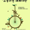 article thumbnail
