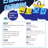 article thumbnail