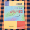 article thumbnail