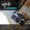 article thumbnail