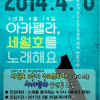 article thumbnail