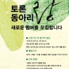article thumbnail