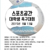 article thumbnail