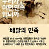 article thumbnail