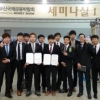 article thumbnail