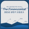 article thumbnail