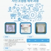 article thumbnail