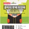 article thumbnail