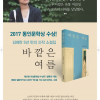 article thumbnail