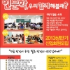 article thumbnail