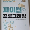 article thumbnail