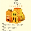 article thumbnail
