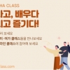 article thumbnail