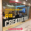 article thumbnail