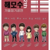 article thumbnail