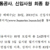 article thumbnail