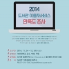 article thumbnail