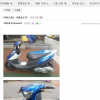 article thumbnail