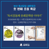 article thumbnail