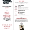 article thumbnail