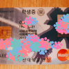 article thumbnail