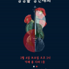 article thumbnail
