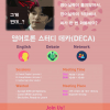 article thumbnail